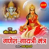 About Ganesh Gayatri Mantra Song